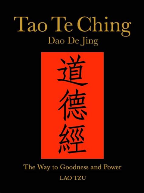 ādídásī zé jiā jī|Chapter 1, Tao Te Ching (Dao De Jing) by Lao Tzu (Laozi): .